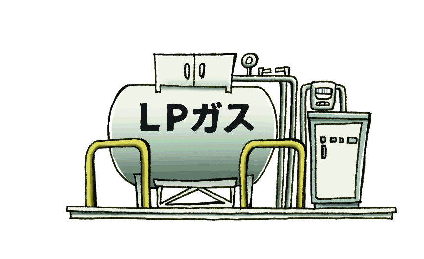 ＬＰガス